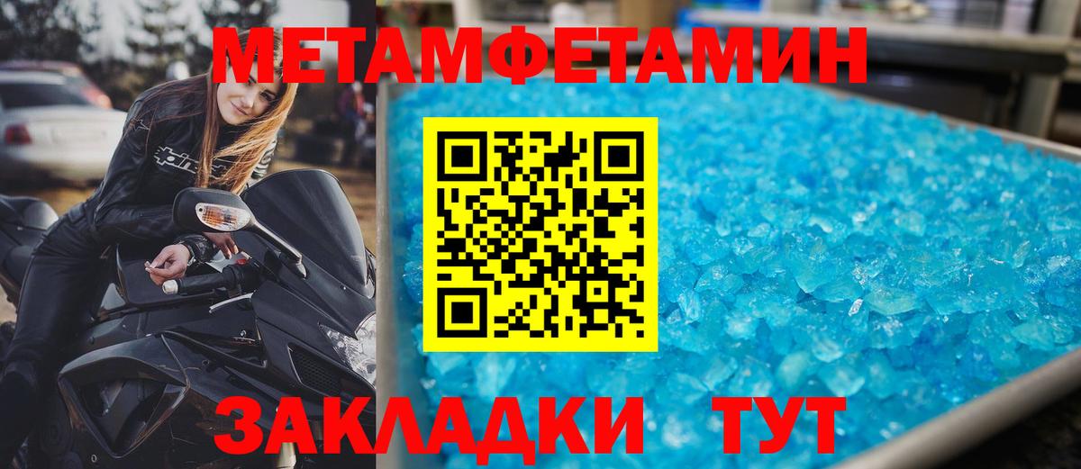АМФ 98% Качканар