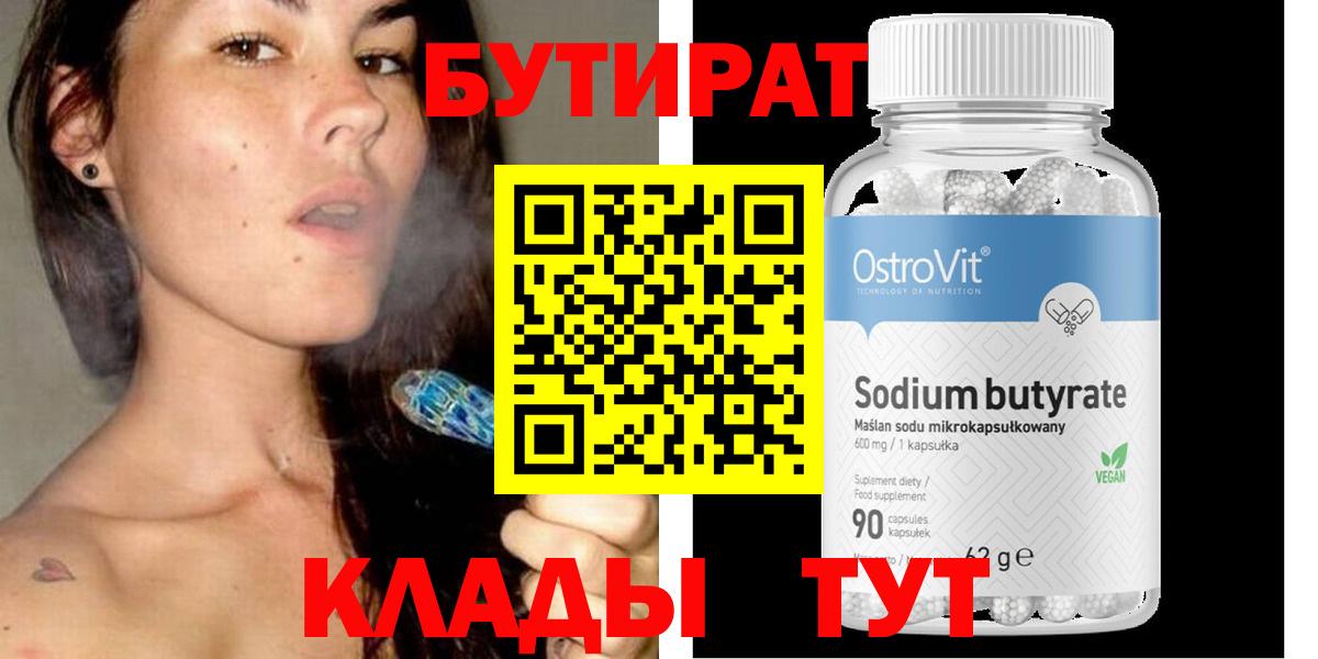 ГАШ  Вход с VPN  МЕТАДОН  Качканар  Кокаин  Alpha-PVP СОЛЬ   МЕФ  