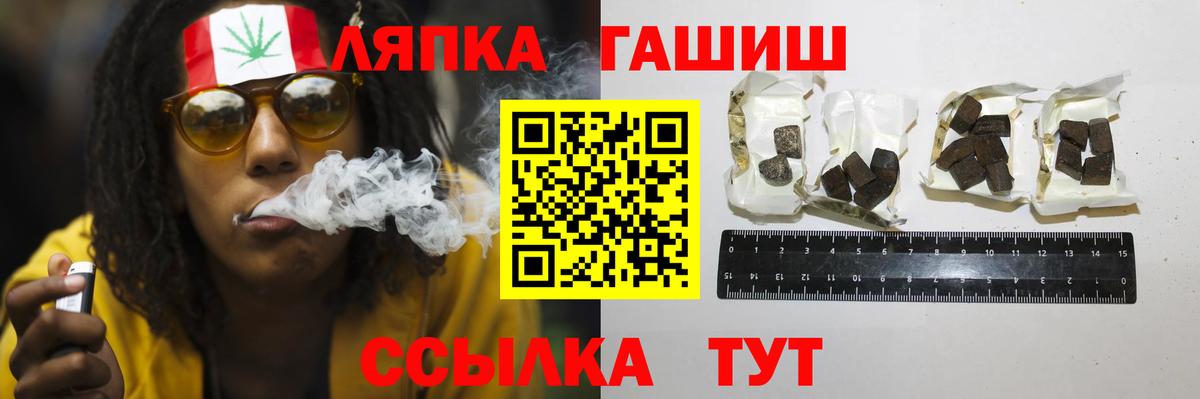 Гашиш AMNESIA HAZE  ГАШИШ убойный  Вход с VPN  Качканар 