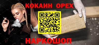 герыч Гусь-Хрустальный