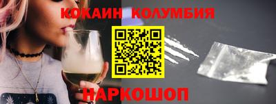 марки nbome Гусиноозёрск