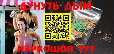 марки nbome Гусиноозёрск