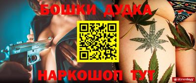 марки nbome Гусиноозёрск