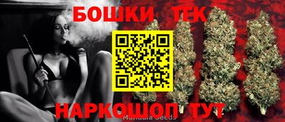 марки nbome Гусиноозёрск