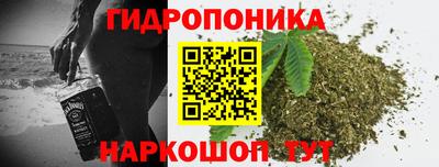 марки nbome Гусиноозёрск