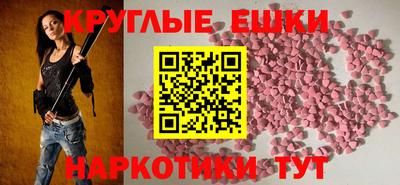 марки nbome Гусиноозёрск