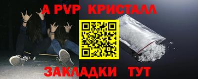 марки nbome Гусиноозёрск