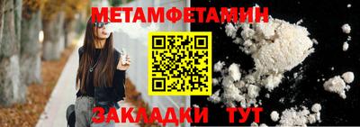 марки nbome Гусиноозёрск
