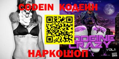 марки nbome Гусиноозёрск