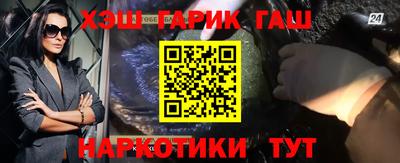 марки nbome Гусиноозёрск