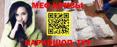 мяу мяу мука Гусев
