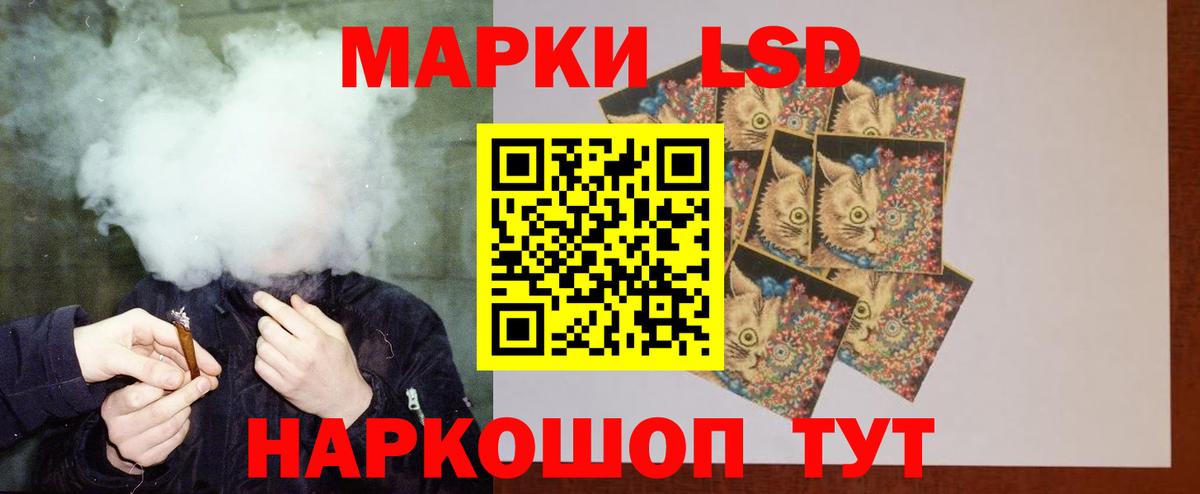 Качканар  LSD-25 экстази ecstasy  LSD-25 экстази  LSD-25 экстази кислота  Вход с VPN 
