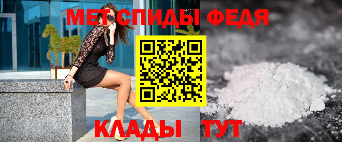 Качканар  МЕТАМФЕТАМИН мет  МЕТАМФЕТАМИН мет  Вход с VPN 