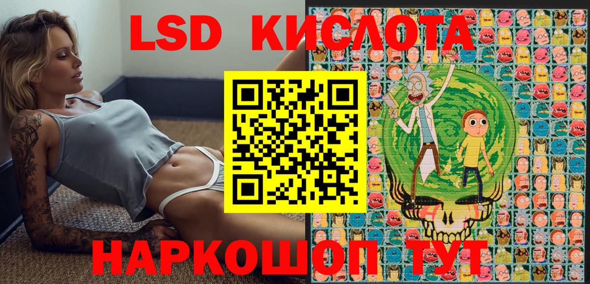 Марки 25I-NBOMe 1,8мг  Наркотические марки  Марки 25I-NBOMe 1,8мг  Качканар  Вход с VPN 
